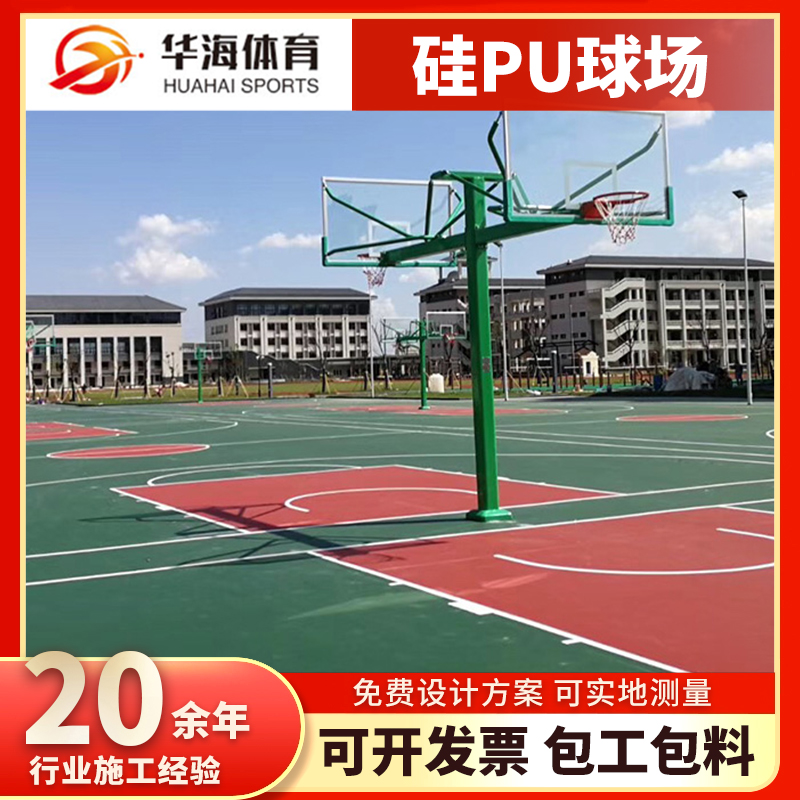 银川市半预制跑道塑胶篮球场 - 排名