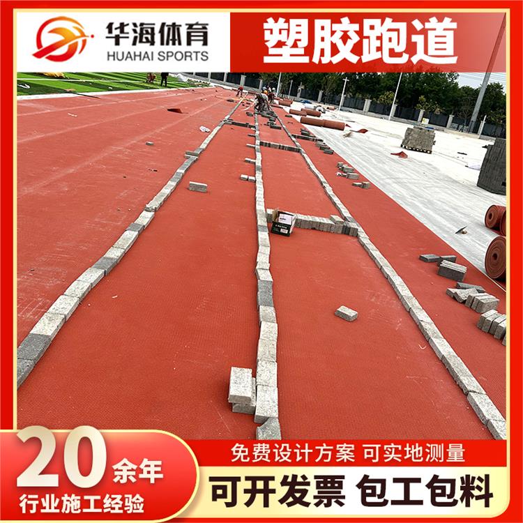 银川市半预制跑道卷材塑胶篮球场 - 推荐